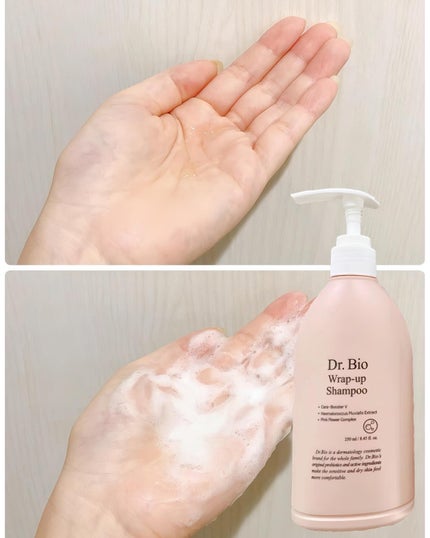 エコオールインワンクレンザー/Dr.Bio/その他洗顔料を使ったクチコミ(2枚目)