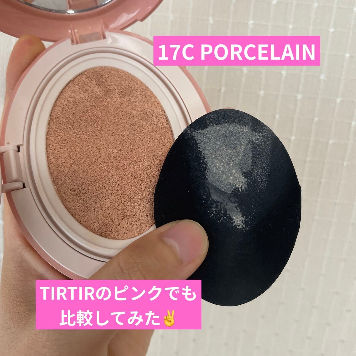 ãã¹ã¯ ãã£ãã ã¬ãã ã¯ãã·ã§ã³/TIRTIR(ãã£ã«ãã£ã«)/ã¯ãã·ã§ã³ãã¡ã³ããŒã·ã§ã³ã䜿ã£ãã¯ãã³ãïŒ6æç®ïŒ