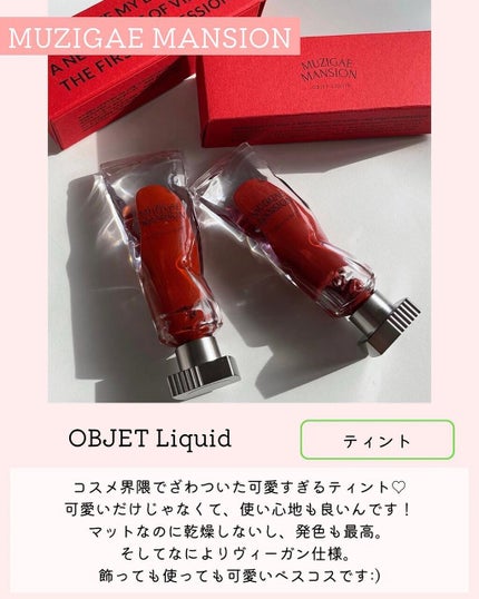 haruka  -韓国コスメ- on LIPS 「🗣️2022年上半期🗓ベスコス-コスメ編-﹏﹏﹏﹏﹏﹏﹏﹏﹏﹏..」(6枚目)