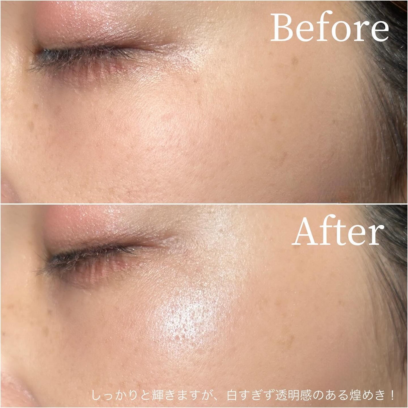 SUQQU リフレクト ハイライター/SUQQU/パウダーハイライトを使ったクチコミ(6枚目)