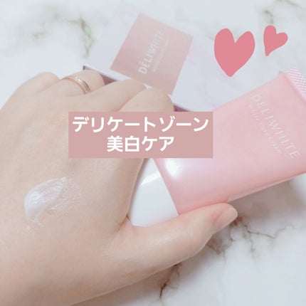 薬用ホワイトケアクリーム/DELIWHITE/デリケートゾーンケアを使ったクチコミ(1枚目)