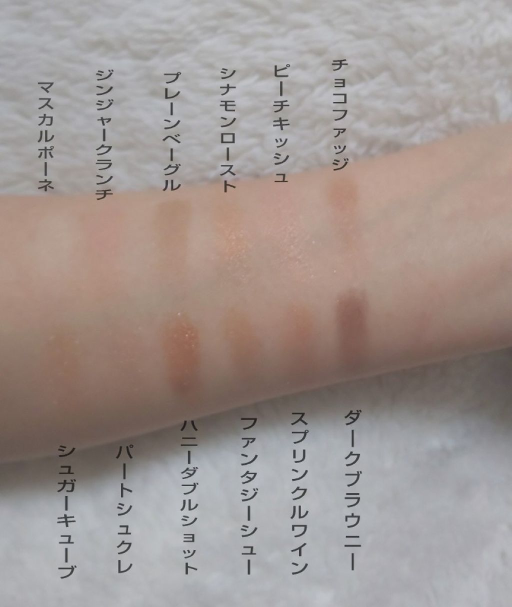 バレンタインボックス/VAVI MELLO/アイシャドウパレットを使ったクチコミ(3枚目)