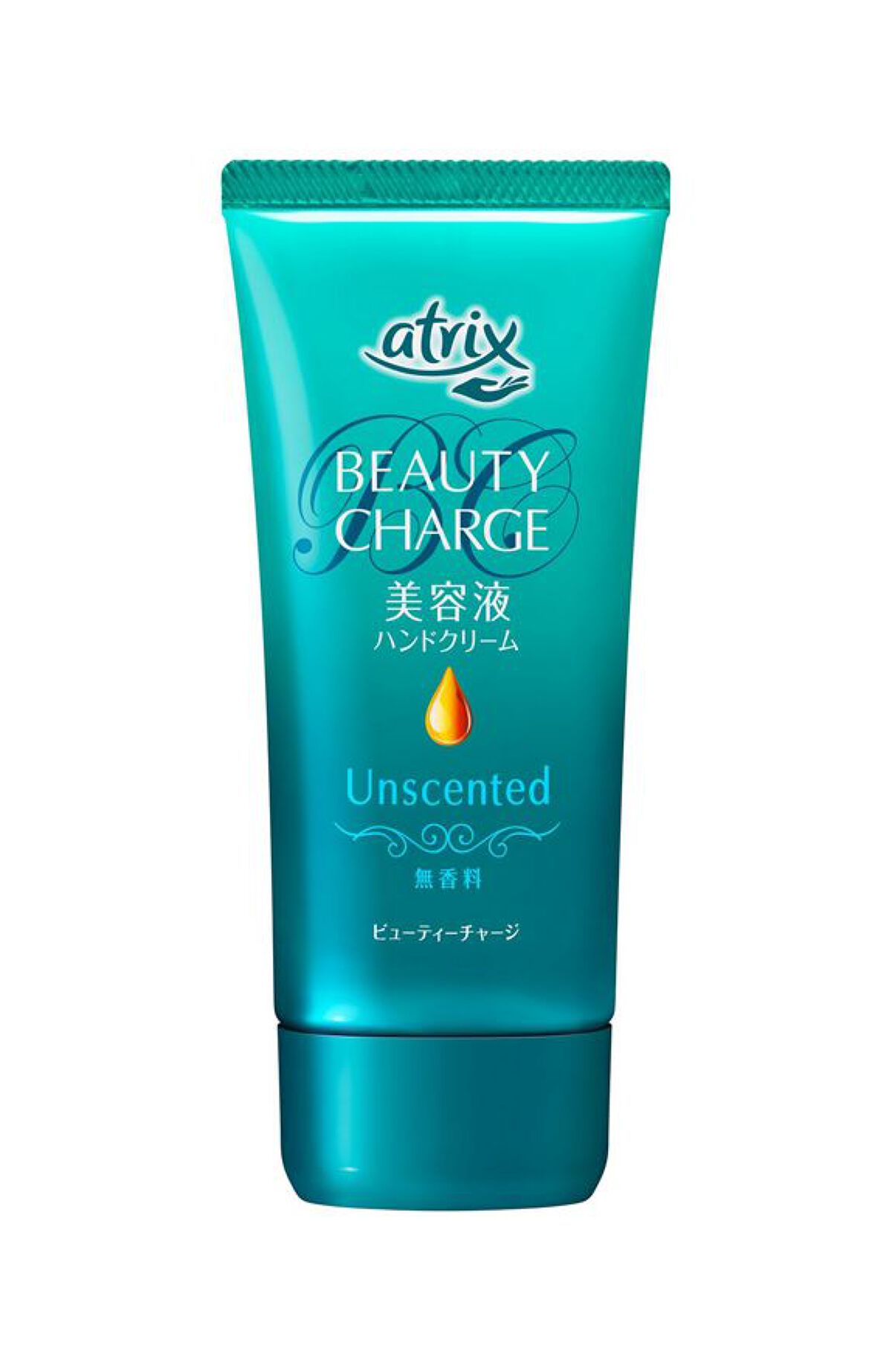 ビューティーチャージ 無香料 | 無香料 アトリックス | LIPS SHOPPING