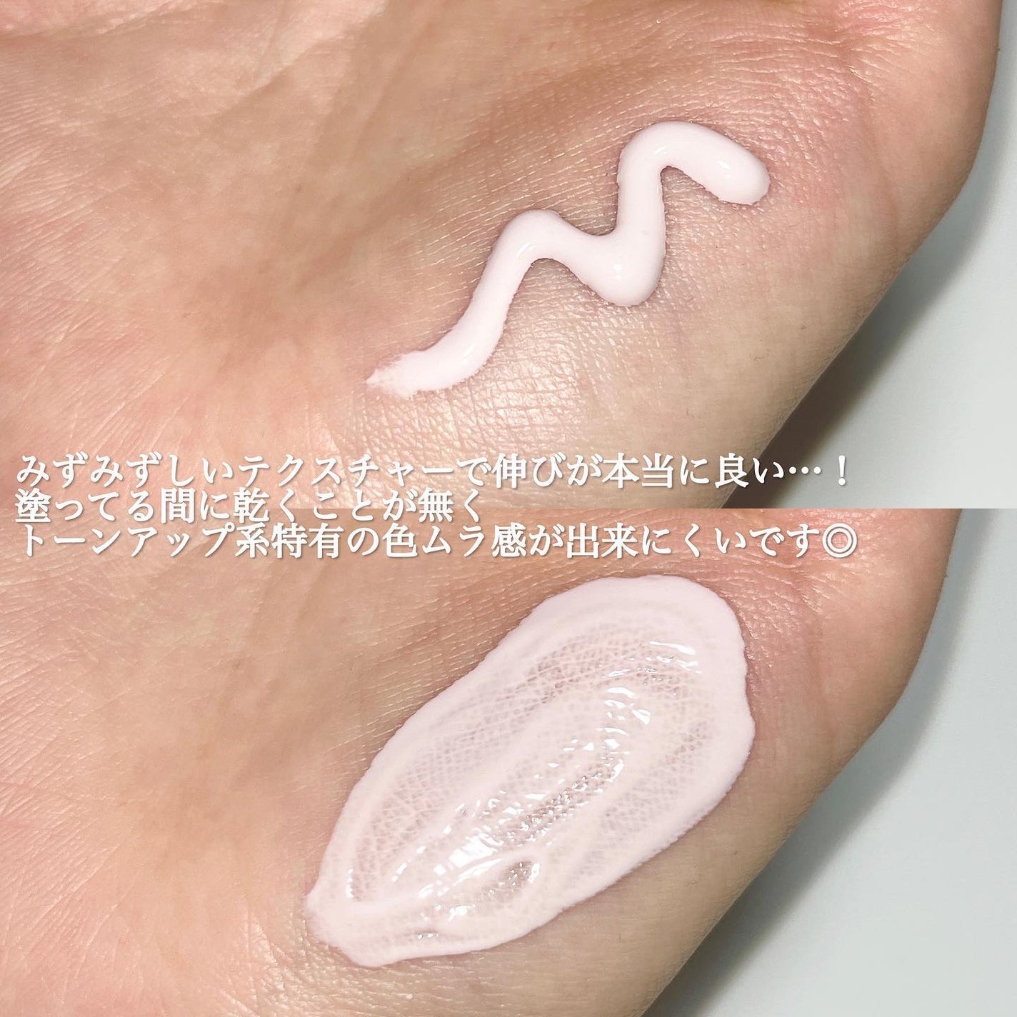 CICA UVトーンアップベース/VT/化粧下地を使ったクチコミ(3枚目)