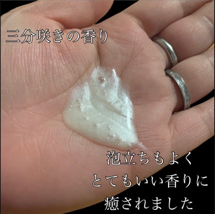 ダメージリペア&カラーケア シャンプー/コンディショナー/いち髪/市販シャンプーを使ったクチコミ(4枚目)