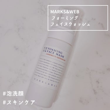 MARKS&WEB フォーミングフェイスウォッシュ ラベンダー／ローズマリーのクチコミ「時短ケア♡癒しの泡洗顔！

⸜✿⸝

MARKS&WEB
フォーミングフェイスウォッシュ

【.....」（1枚目）