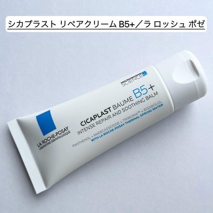シカプラスト リペアクリーム B5+	/ラ ロッシュ ポゼ/フェイスクリームを使ったクチコミ(2枚目)