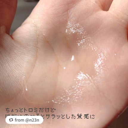 ネイチャーコンク 薬用 クリアローションとてもしっとり/ネイチャーコンク/拭き取り化粧水を使ったクチコミ(3枚目)