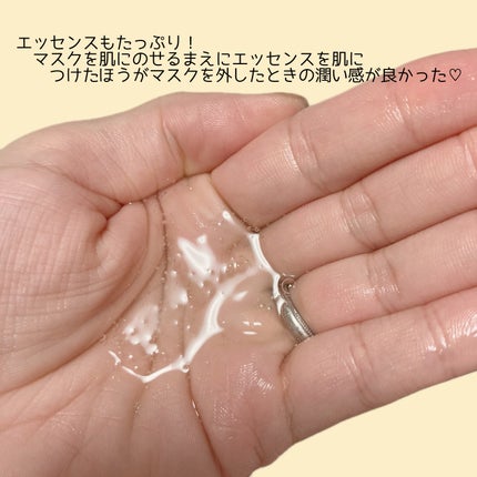 ヴィーガンコラーゲンゲルマスク 復活草ゼリー/Abib /シートマスク・パックを使ったクチコミ(6枚目)