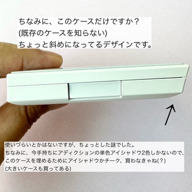 アディクション ザ コンパクト ケース II  “ソー プリズマティック”/ADDICTION/その他化粧小物の画像