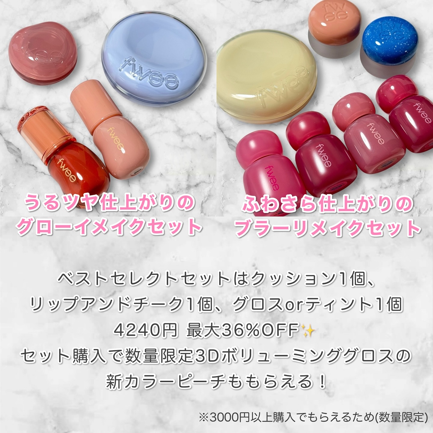 フィー ピンクオブセッションステイフィットティント/fwee/リップティントを使ったクチコミ（2枚目）