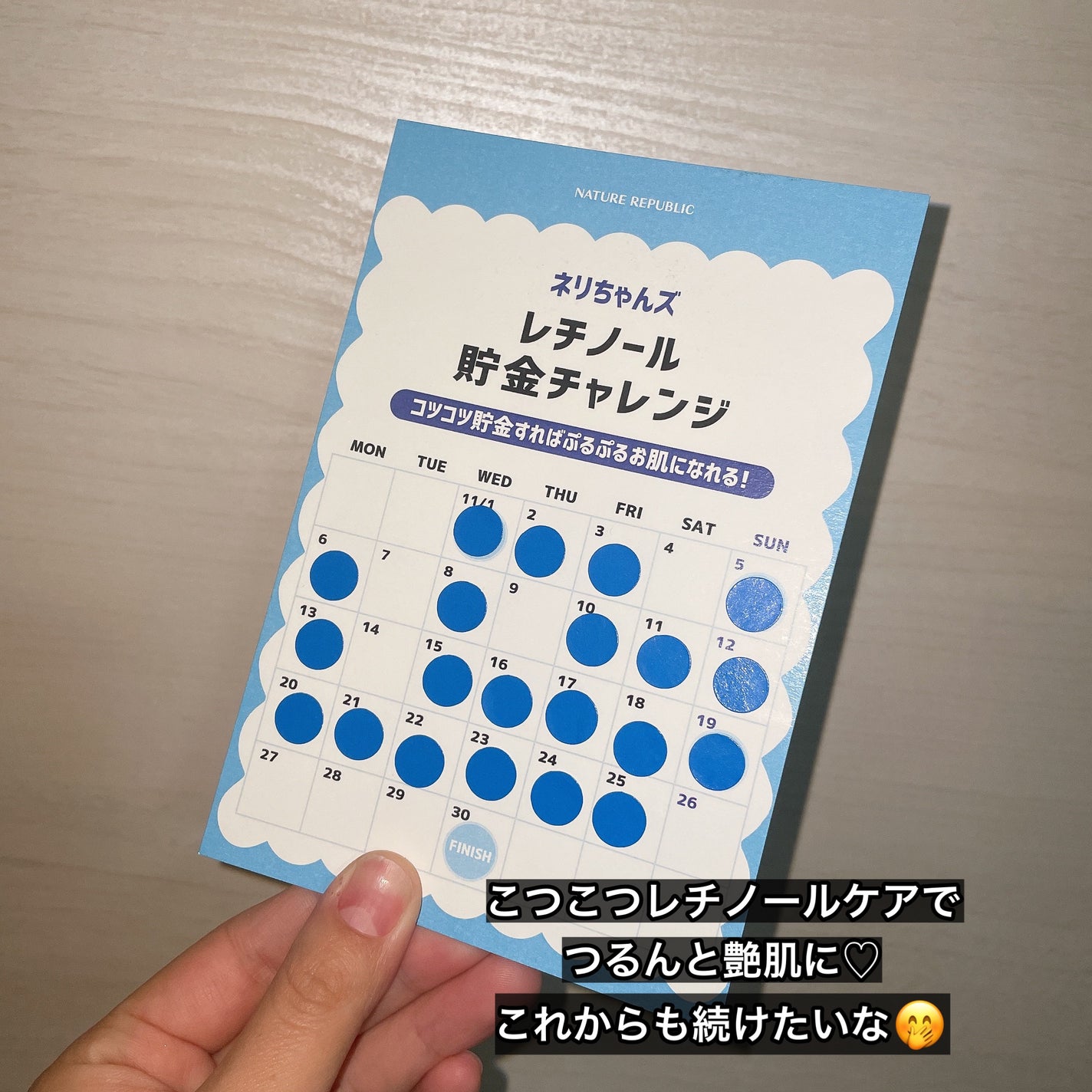 キューブマスク レチノール/ネイチャーリパブリック/シートマスク・パックを使ったクチコミ(9枚目)
