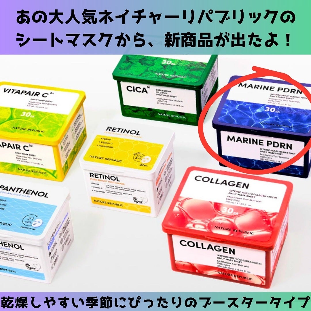 ザファーストペプチドブースティングセラム/ネイチャーリパブリック/ブースター・導入液を使ったクチコミ(2枚目)