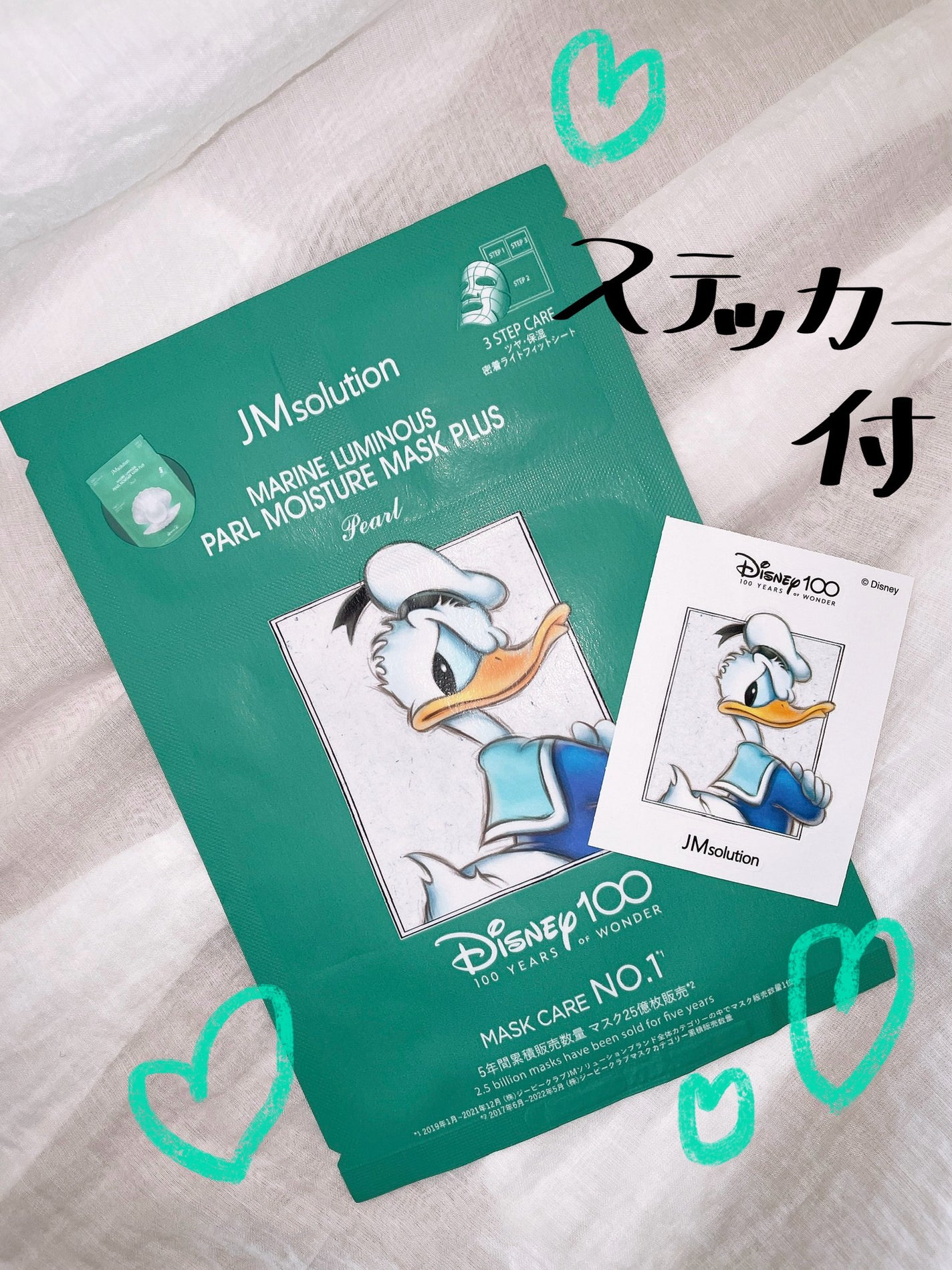 ディズニー100周年記念フェイスマスク マリンルミナスパールモイスチャー シートマスクプラス 真珠エキス/JMsolution-japan edition-/シートマスク・パックを使ったクチコミ(1枚目)