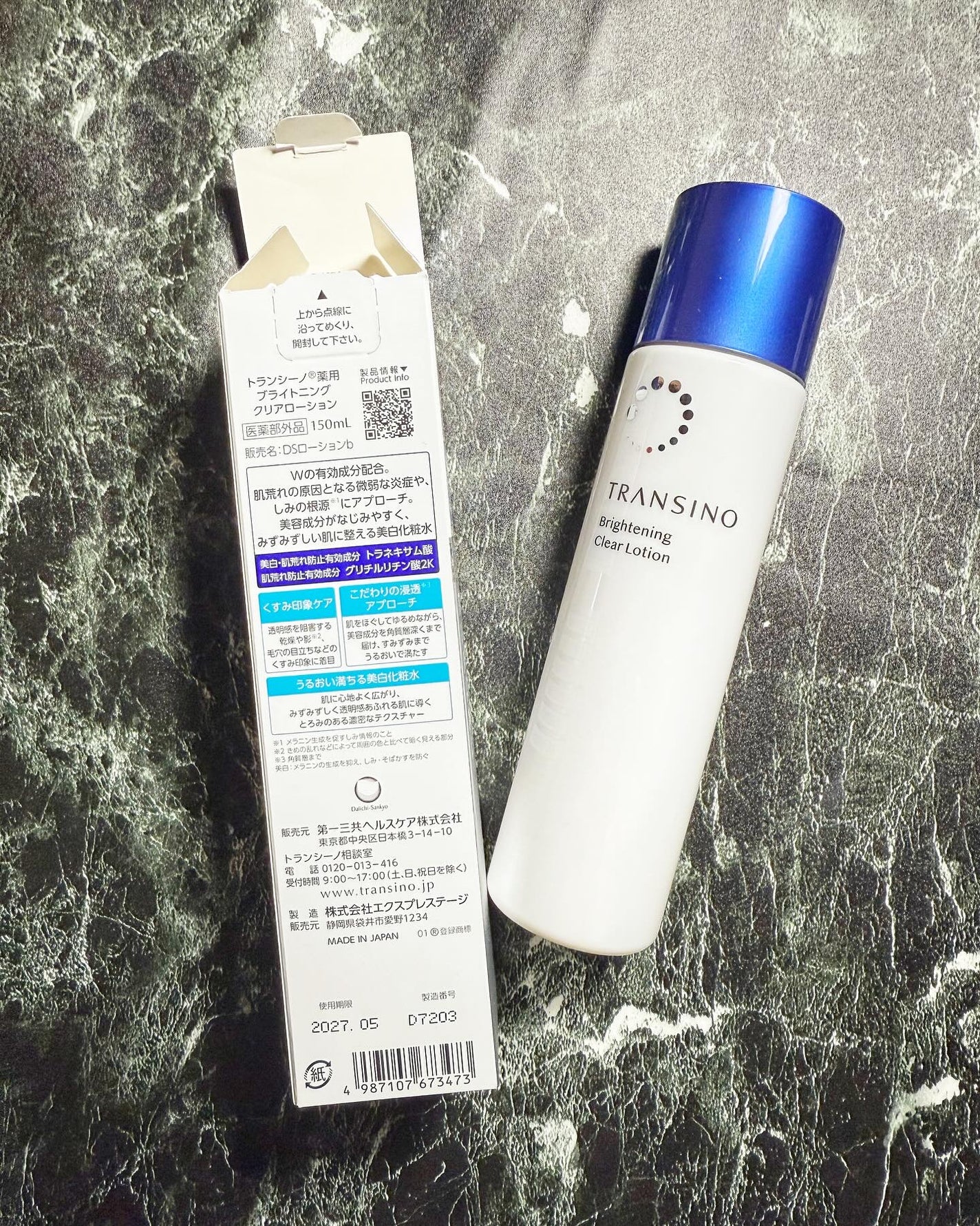 トランシーノ薬用ブライトニングクリアローション/トランシーノ/化粧水を使ったクチコミ(3枚目)