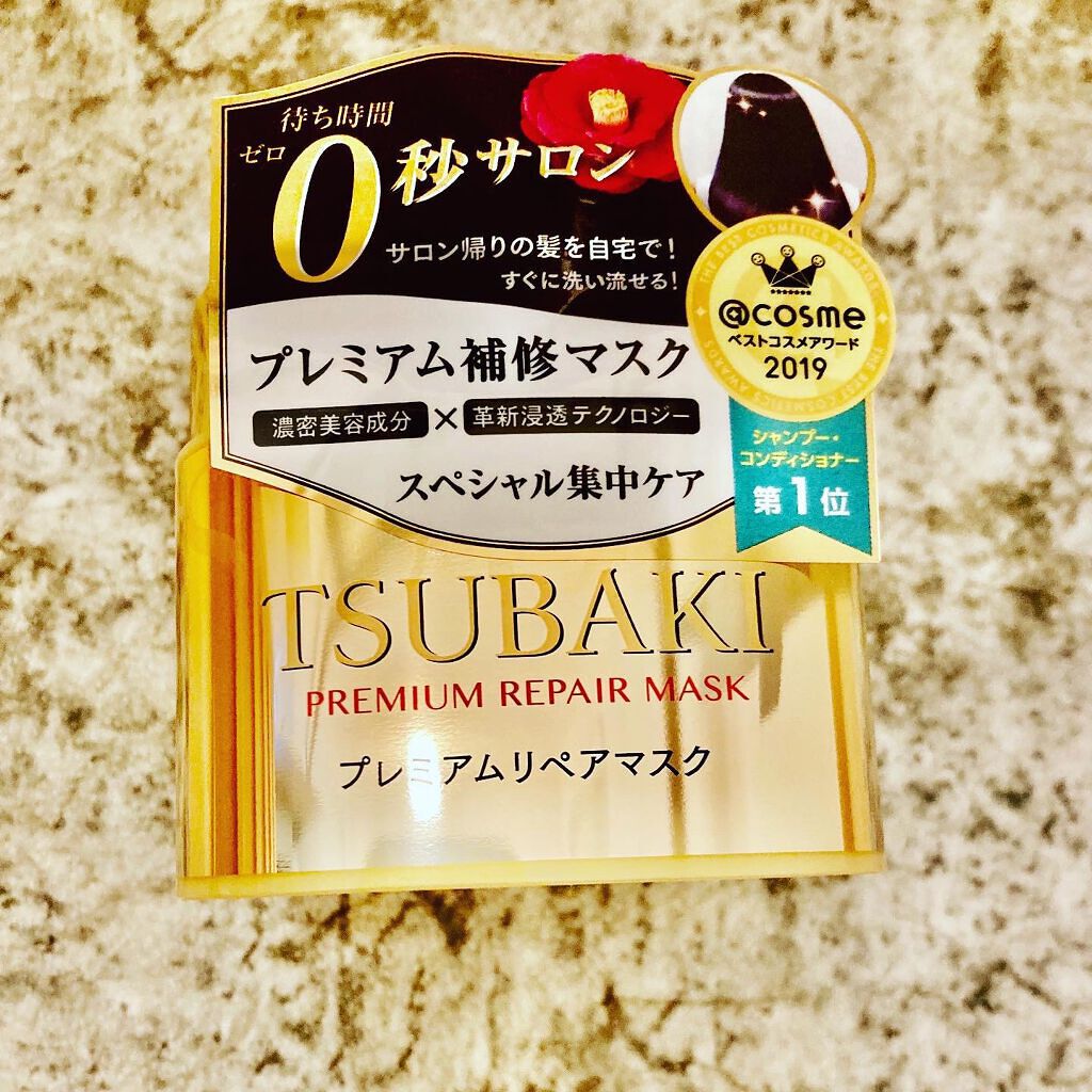 プレミアムリペアマスク(資生堂 プレミアムリペアマスク)/TSUBAKI/ヘアマスク・ヘアパックを使ったクチコミ(1枚目)
