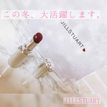 ジルスチュアート リップブロッサム ベルベット/JILL STUART/口紅を使ったクチコミ（1枚目）