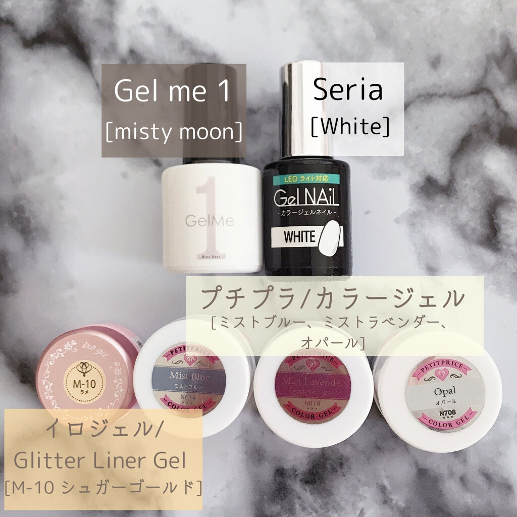 ジェルネイル ブルー/ジェルミーワン/ジェルネイルを使ったクチコミ（3枚目）