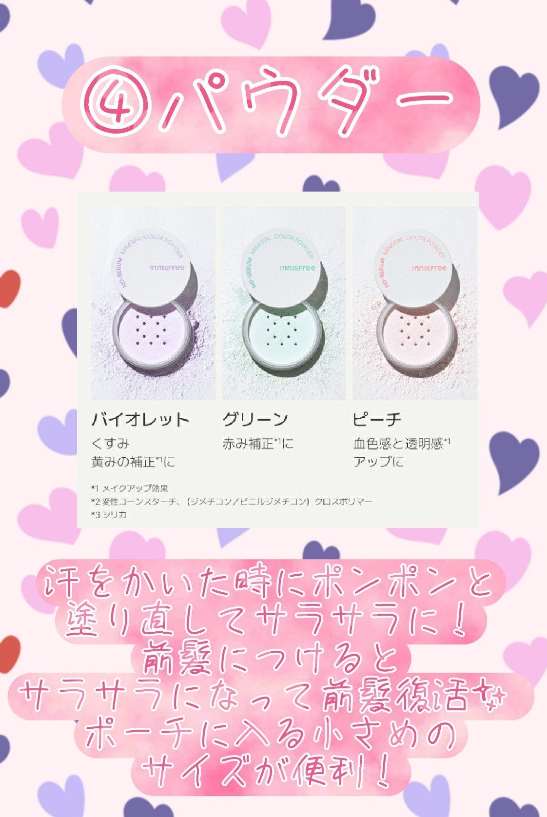 携帯用アイラッシュカーラー/無印良品/ビューラーを使ったクチコミ(5枚目)