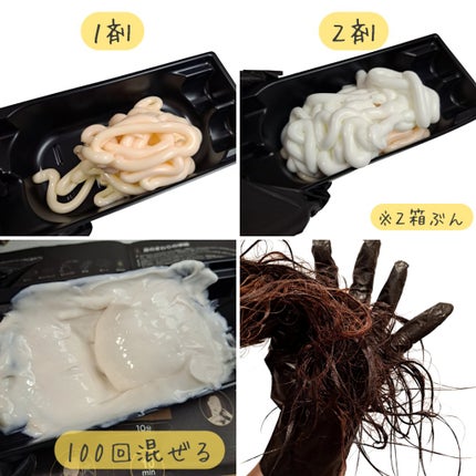 オレオリュクス/ロレアル パリ/ヘアカラーを使ったクチコミ(4枚目)