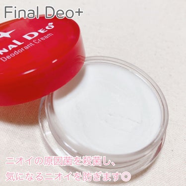 薬用デオドラントクリーム/Final deo+/デオドラント・制汗剤を使ったクチコミ（2枚目）
