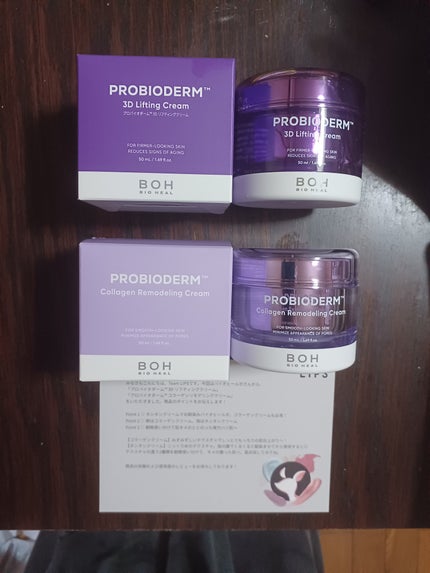 を使ったクチコミ(1枚目)