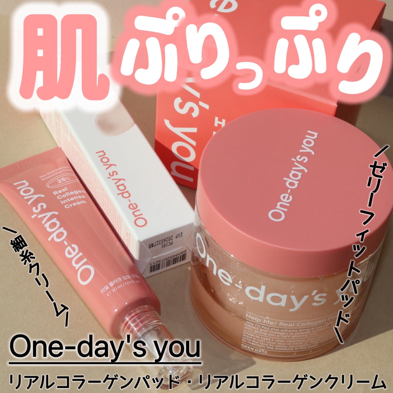 ヘルプミー! リアルコラーゲンパッド/One-day's you/トナーパッドを使ったクチコミ(1枚目)
