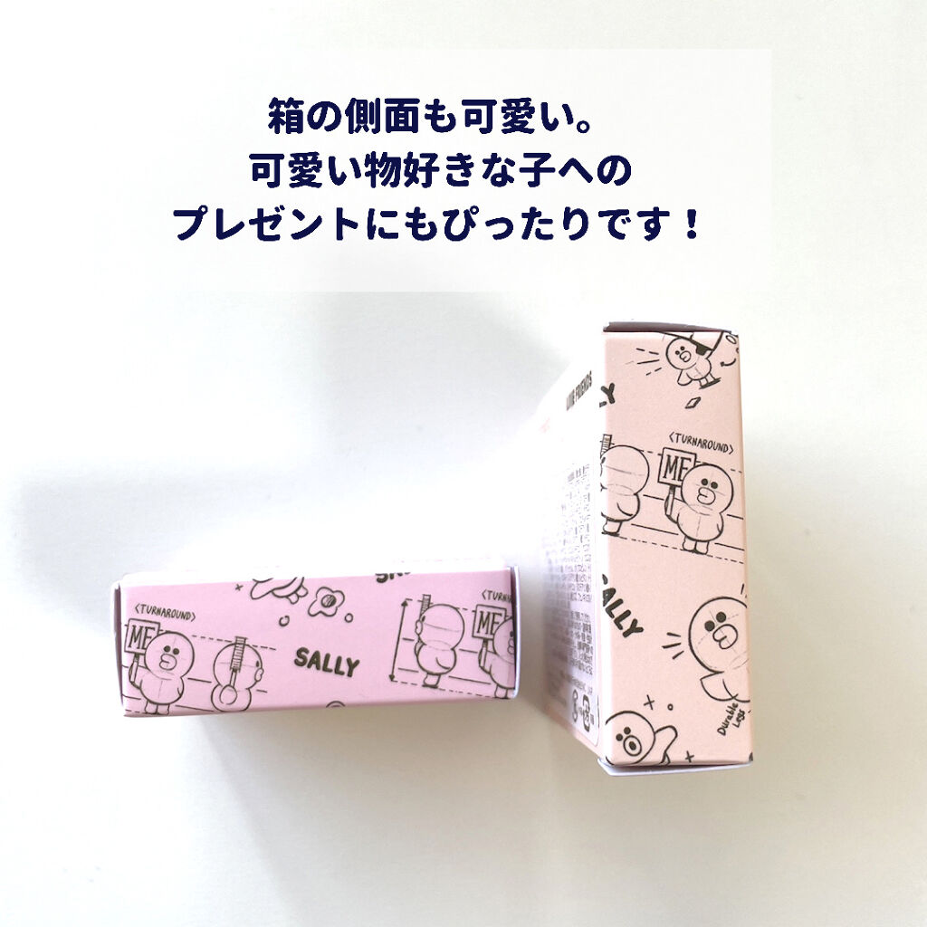 ベターザンチーク ミニ/rom&nd/パウダーチークを使ったクチコミ（3枚目）