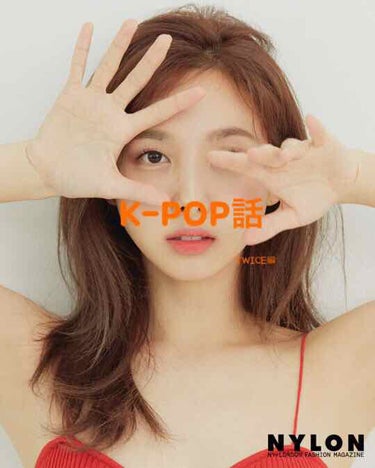 紗羅です！
今回はK-POP話を改めてやります！（TWICE編）
他のアイドルは今度やります！

TWICEの話は長いと思うんですが温かく見てください…

TWICE
推し…ナヨン、ダヒョン、ミナ、ジヒ