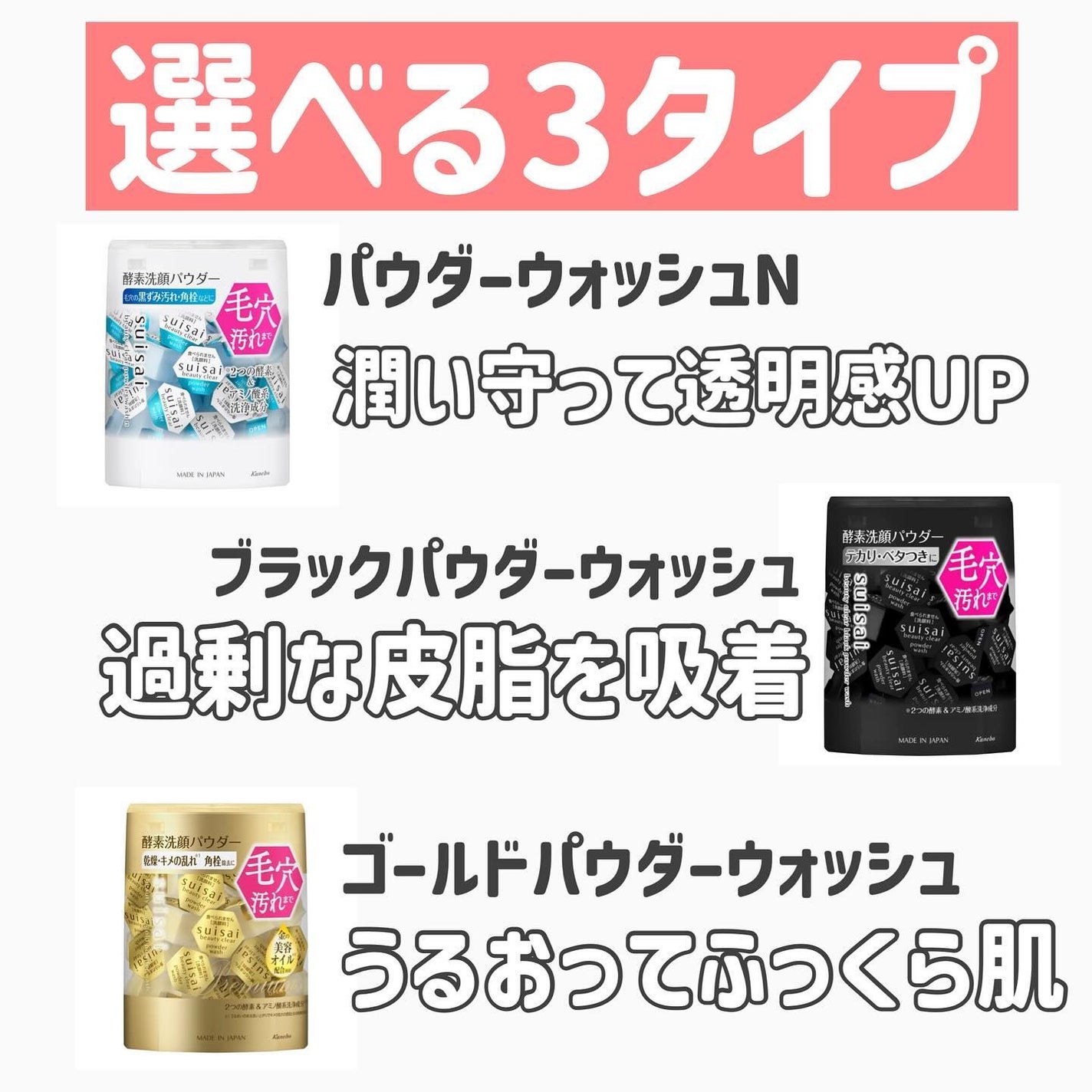 スイサイ ビューティクリア パウダーウォッシュN/suisai/洗顔パウダーを使ったクチコミ(4枚目)