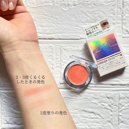 パーフェクトマットコンシーラー スカーレットオレンジ/COSCOS/クリームコンシーラーを使ったクチコミ(3枚目)