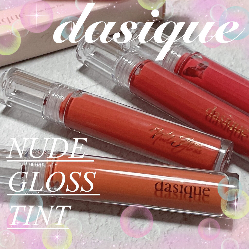 ヌードグロスティント/dasique/リップティントを使ったクチコミ（1枚目）