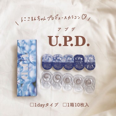 U.P.D/U.P.D/カラーコンタクトレンズを使ったクチコミ（2枚目）