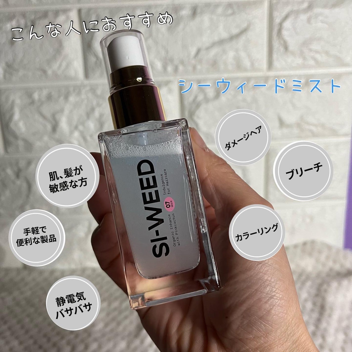 ちゃんぶぅ 投稿ある方フォロバします💕 on LIPS 「ヘアシロップで有名なピンクゴーストから、新作出たーーー👀👀『P..」(3枚目)