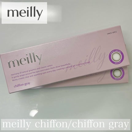 chiffon/meilly/ワンデー(1DAY)カラコンを使ったクチコミ(1枚目)