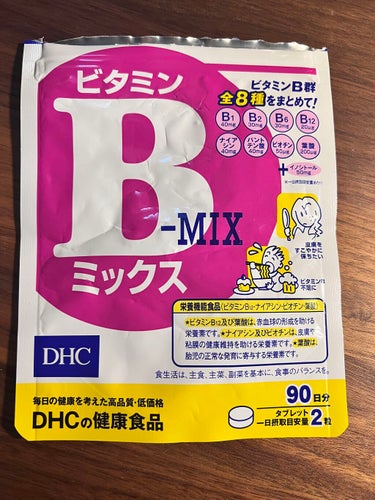 DHC はとむぎエキス/DHC/健康サプリメントを使ったクチコミ（3枚目）