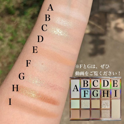 プロアイユニバースパレット/CLIO/アイシャドウパレットを使ったクチコミ(3枚目)