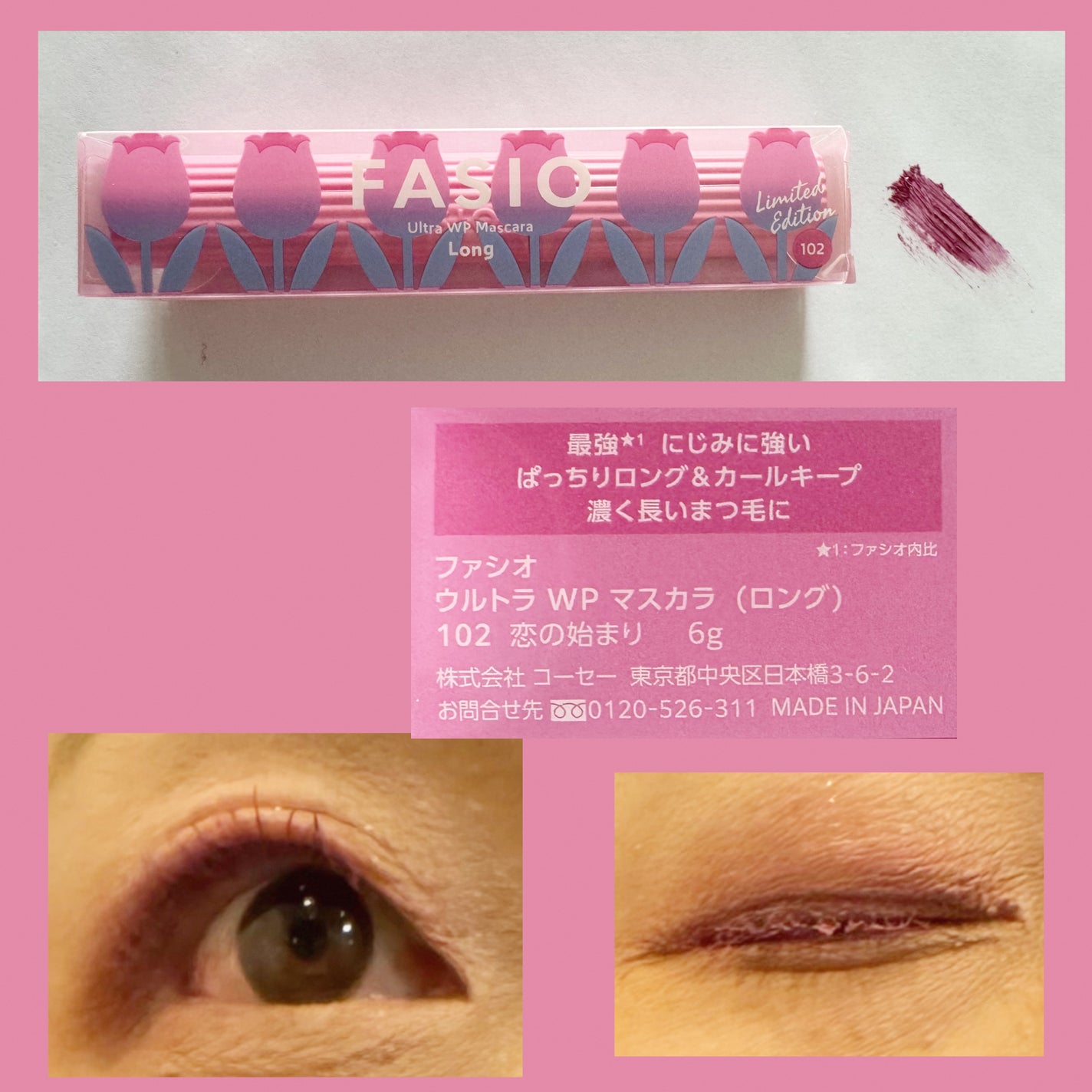 みあん on LIPS 「∞----------------------∞ファシオ ウル..」(6枚目)