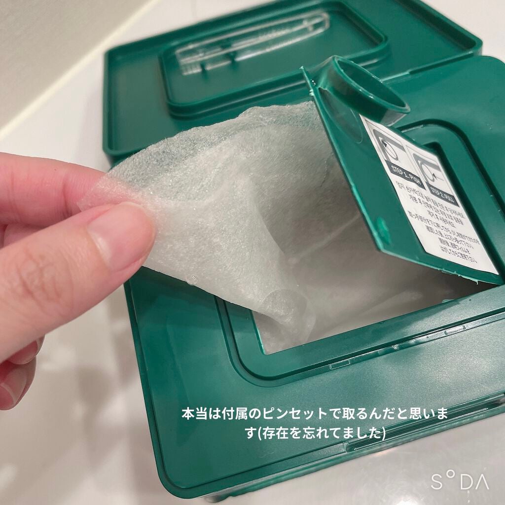 CICA ãã€ãªãŒã¹ãŒãžã³ã°ãã¹ã¯/VT/ã·ãŒããã¹ã¯ã»ããã¯ã䜿ã£ãã¯ãã³ãïŒ3æç®ïŒ