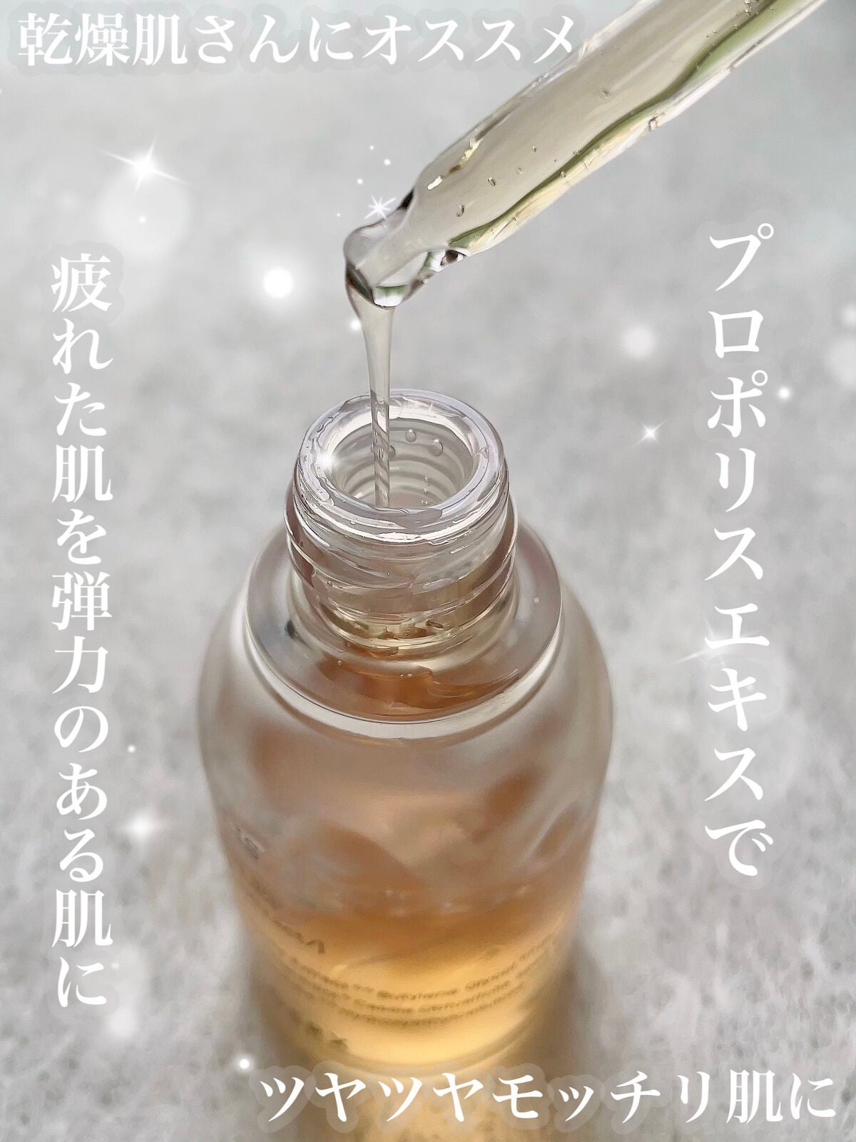 フルフィットプロポリスライトアンプル/COSRX/美容液を使ったクチコミ(1枚目)