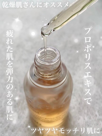 フルフィットプロポリスライトアンプル/COSRX/美容液を使ったクチコミ(1枚目)