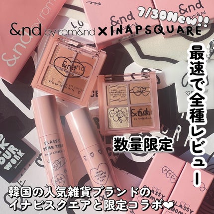 アンドバイロムアンド メロウアイパレット/&nd by rom&nd/アイシャドウパレットを使ったクチコミ(1枚目)