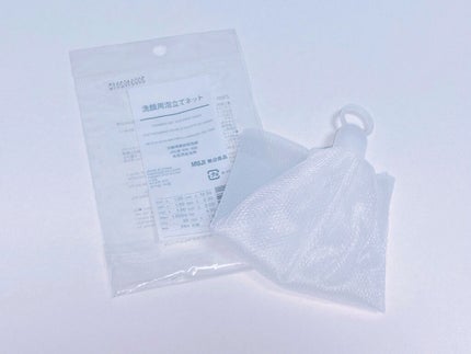 洗顔用泡立てネット/無印良品/その他スキンケアグッズを使ったクチコミ(1枚目)