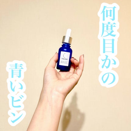 タカミスキンピール/タカミ/ブースター・導入液を使ったクチコミ(1枚目)