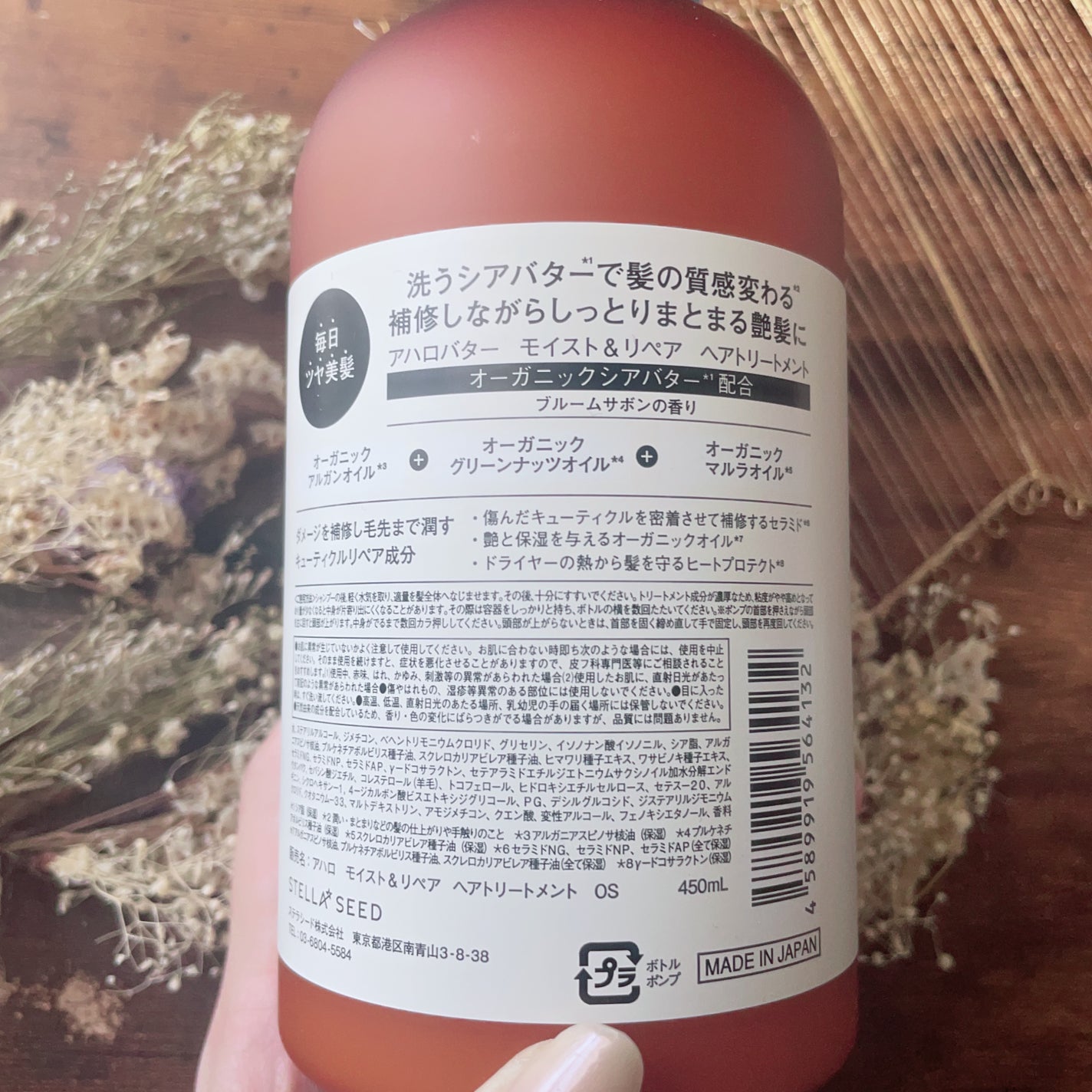 モイスト&リペア シャンプー/ヘアトリートメント/AHALO BUTTER/市販シャンプーを使ったクチコミ(6枚目)