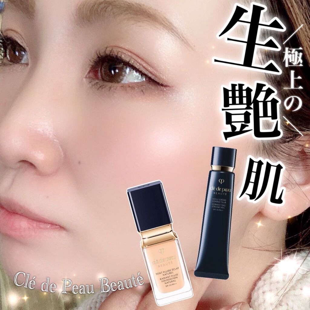 ◆みーさん専用◆クレ・ド・ポー ボーテ リキッドファンデーションと化粧下地セット ◇みーさん専用◇クレ・ド・ポー ボーテ リキッド
