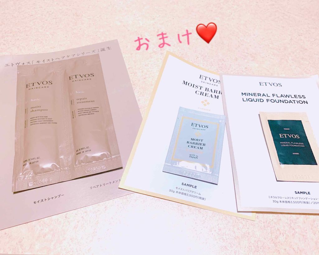 ミネラルクラッシィシャドー/エトヴォス/アイシャドウパレットを使ったクチコミ(4枚目)