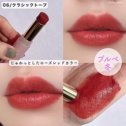 ウォンジョンヨ リップステッカー/Wonjungyo/口紅を使ったクチコミ(7枚目)