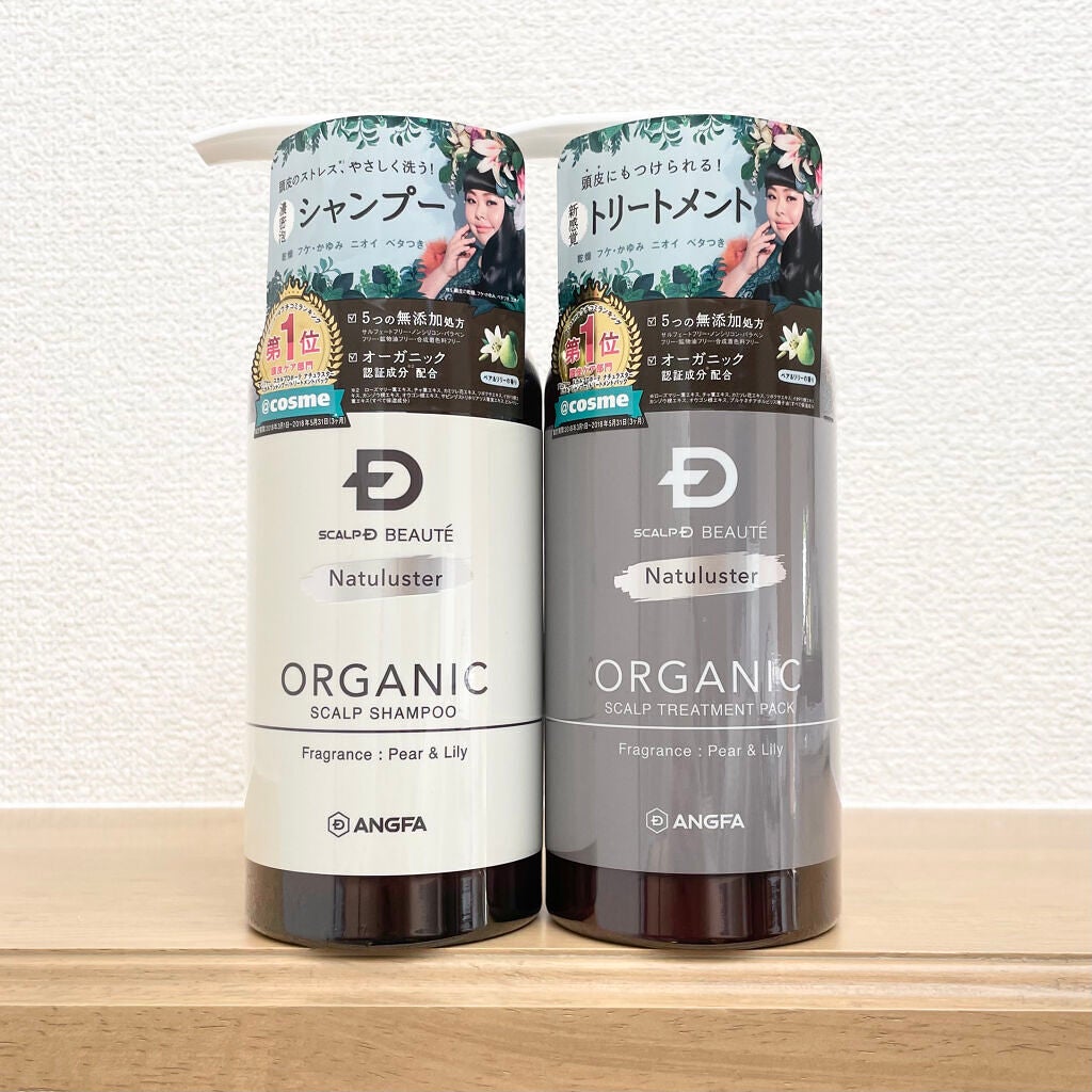 スカルプD ボーテ ナチュラスター スカルプシャンプー/トリートメントパック/アンファー(スカルプD)/シャンプー・コンディショナーを使ったクチコミ(2枚目)