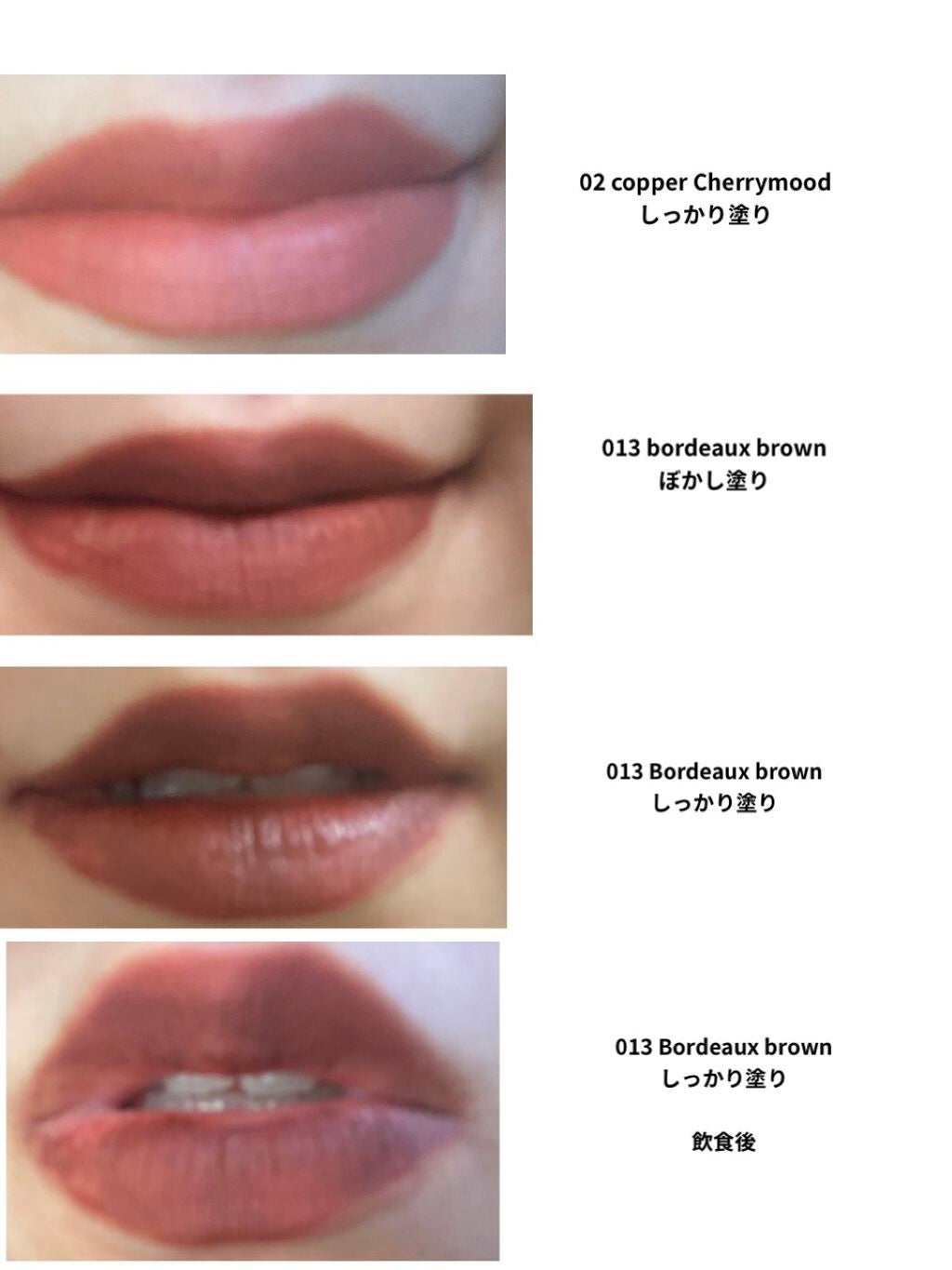 アディクション ザ マット リップ リキッド/ADDICTION/口紅を使ったクチコミ(4枚目)